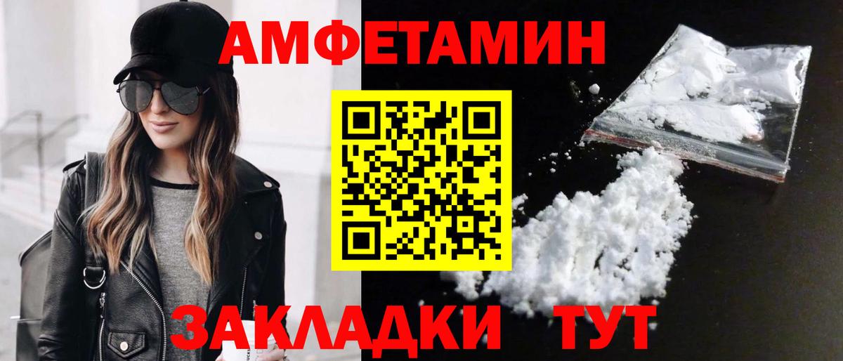 Метамфетамин Декстрометамфетамин 99.9% Грязи