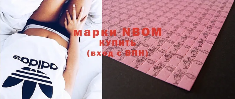 как найти   hydra ONION  Марки N-bome 1,5мг  Грязи 