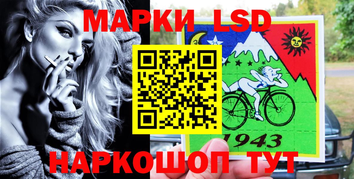 Грязи  Наркотические марки  Вход с VPN  Наркотические марки 1,5мг  Наркотические марки 1,5мг 
