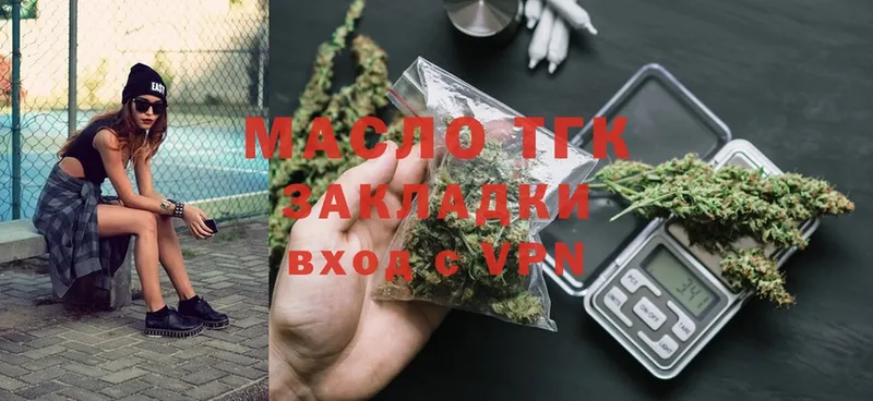 Дистиллят ТГК THC oil  кракен вход  Грязи 