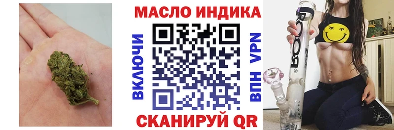 это официальный сайт Грязи ТГК жижа кракен как войти