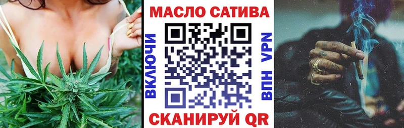 Дистиллят ТГК THC oil Грязи