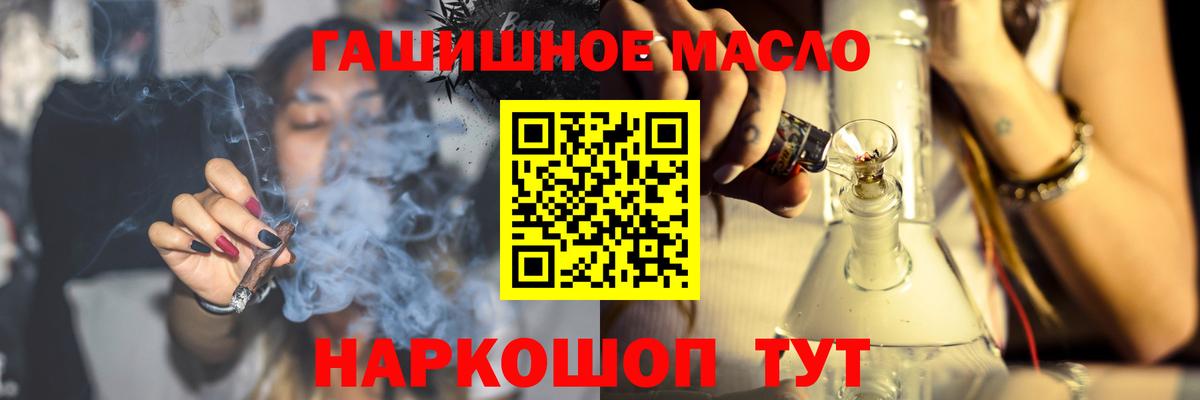 Дистиллят ТГК вейп с тгк  Вход с VPN  Дистиллят ТГК концентрат  Грязи 