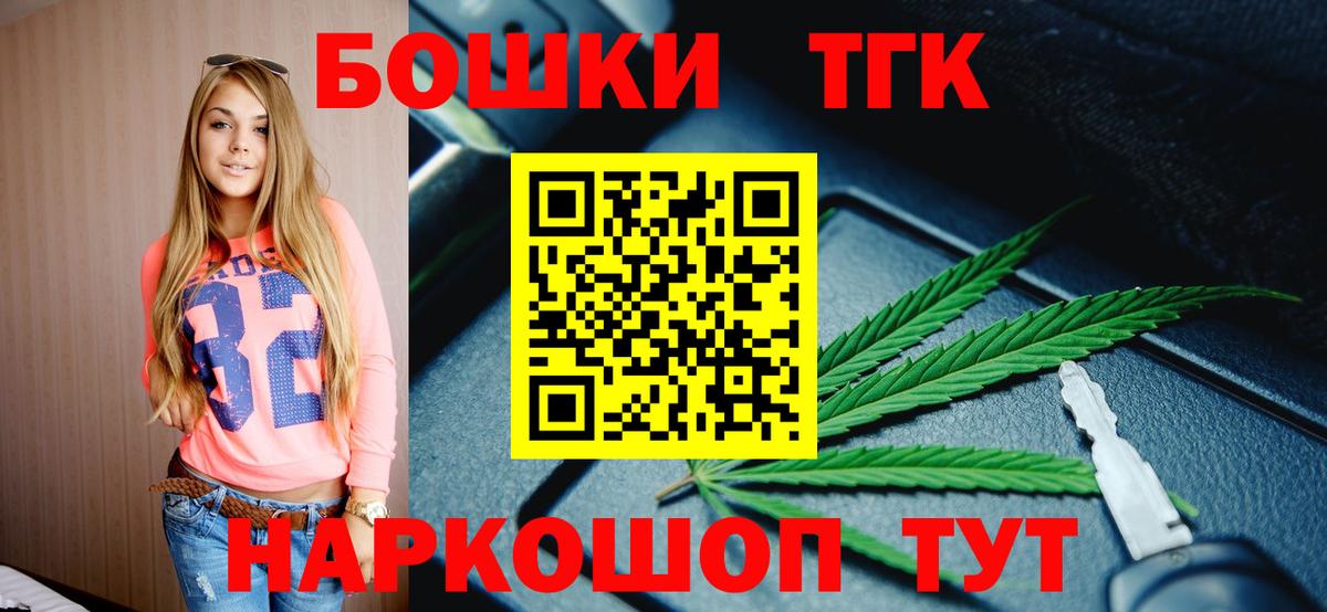 Бошки Шишки SATIVA & INDICA Грязи