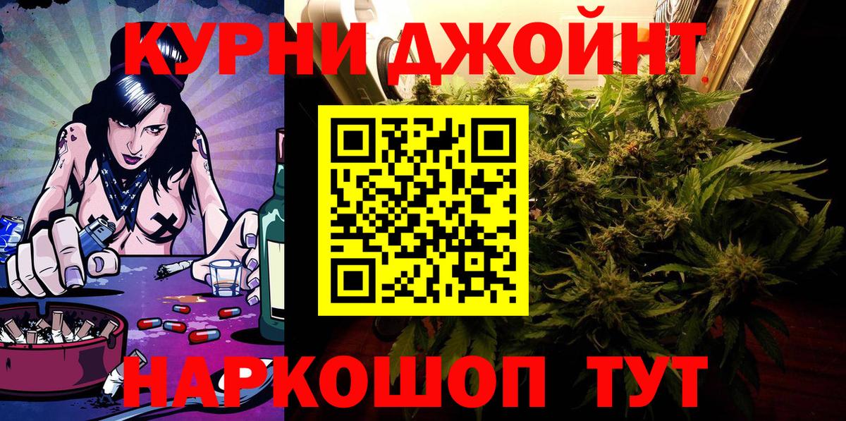 Канабис марихуана  Вход с VPN  Грязи  Бошки Шишки план  Канабис OG Kush  Бошки марихуана индика 