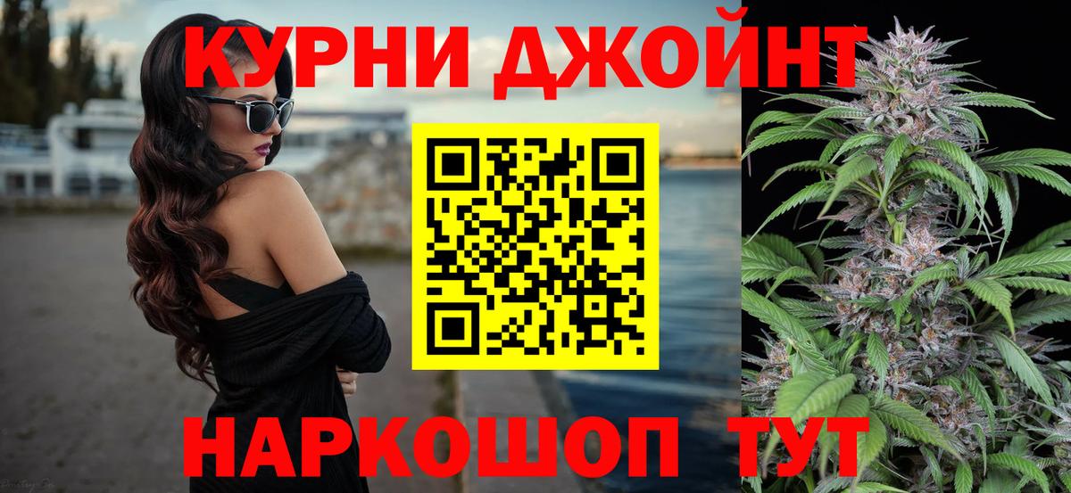 Конопля SATIVA & INDICA  Каннабис LSD WEED  Бошки марихуана конопля  Грязи 